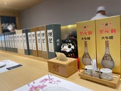 -紫· 割烹  Kappo Murasaki