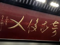 -清代四川贡院
