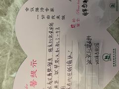 -河南省黄河迎宾馆