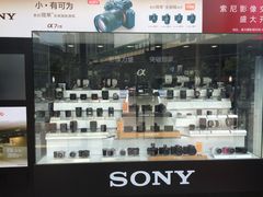 -星光摄影器材城