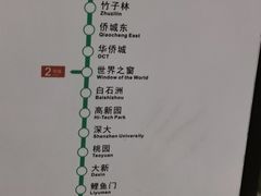 -宝安中心(地铁站)