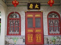 -槟城街头艺术街区