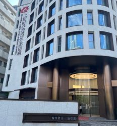 -上海时光整形外科医院