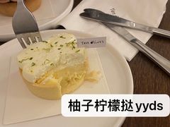 柚子柠檬塔-Ten Olives甜点
