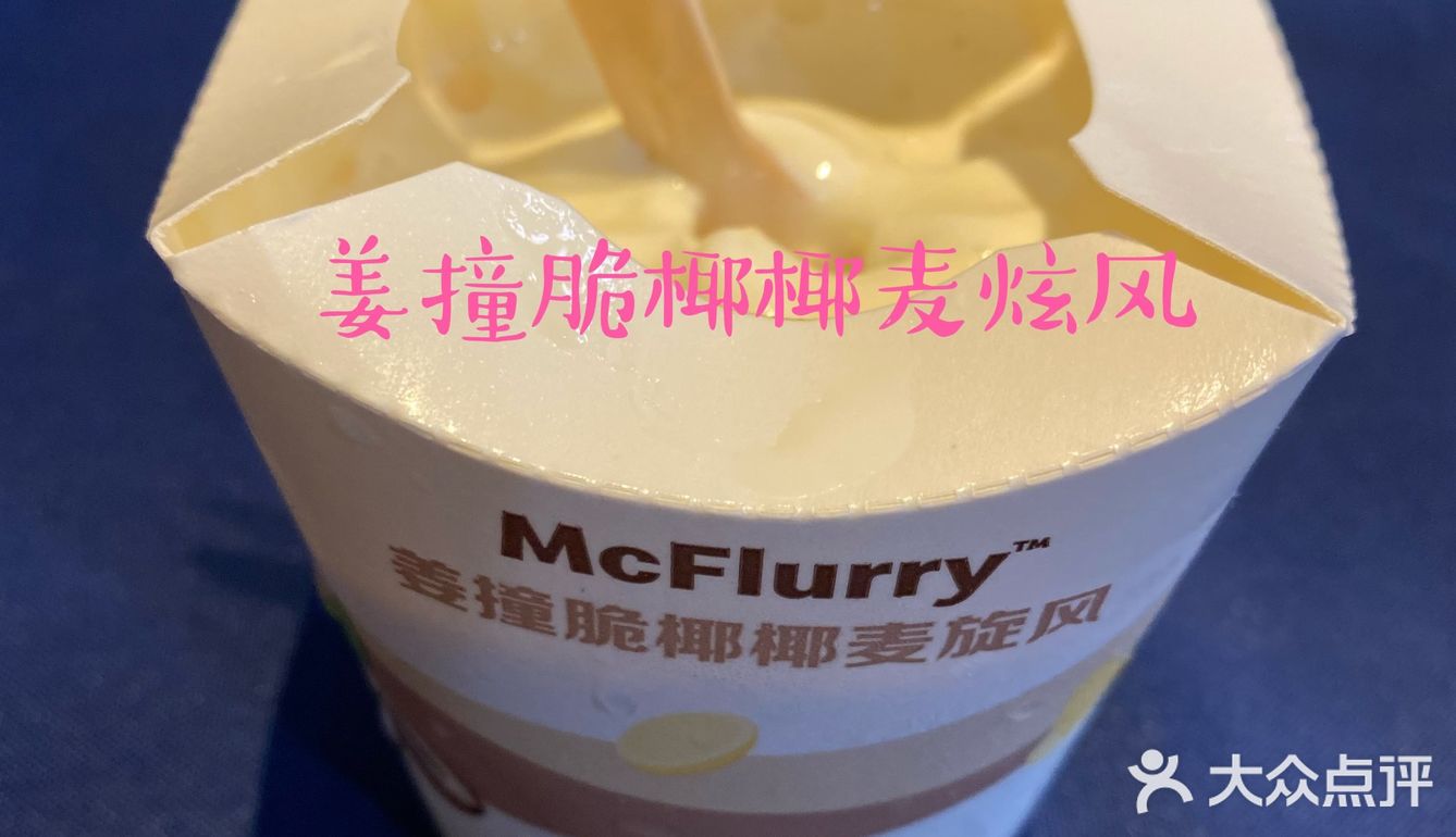 第二个半价，人多很划算哦