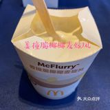 第二个半价，人多很划算哦
