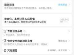 -星巴克(宝山万达店)