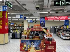 -沃尔玛购物广场(燕郊店)