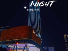 -长沙北辰三角洲大悦城
