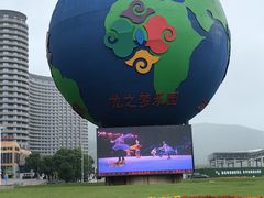 -太湖龙之梦