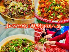 -三只鸟本地特色菜馆(上饶总店)