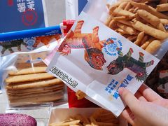 超级芝士脆-墨茉点心局(国金街店)