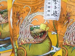 -盒马鲜生(莱蒙都会店)