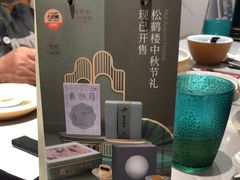 -松鹤楼面馆(清河万象汇店)