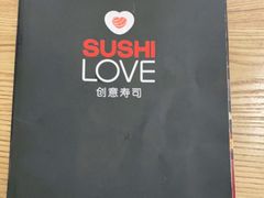-Sushi Love 创意寿司(丽影广场店)