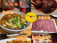-平遥古城