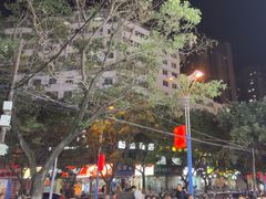 -花儿穆萨·烤肉餐厅(石马坪店)