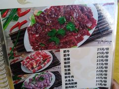 菜单-濠轩阁特色生蚝火锅(水湾路店)