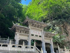 -藏山旅游风景区