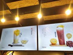 -书亦烧仙草(麦德龙钰龙店)