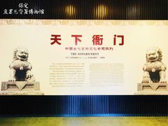 -保定直隶总督署博物馆