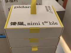 -Seesaw Coffee(上海国金中心店)