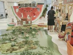 -杭州平安悦坊 PAFC LIVING