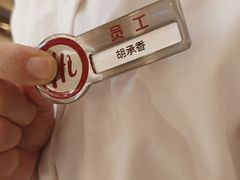 -海底捞火锅(国贸购物中心店)