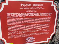 -天津五大道文化旅游区