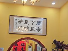 -闻香阁·清真(光荣道店)