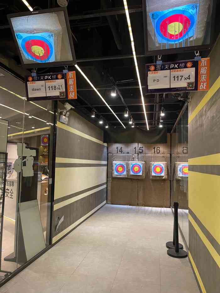 弓夫射箭·cafe·运动健身(中心印象城店)-"好玩 就是手酸 酸一边