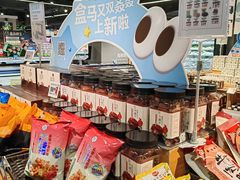 -盒马鲜生(双清路店)