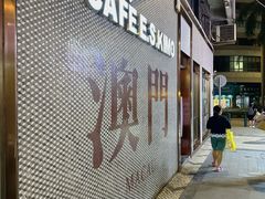 -小泉居(水坑尾店 )
