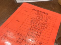 -南京大牌档(龙湖长楹天街店)