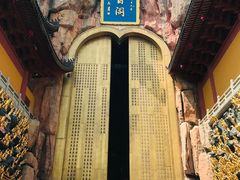 -上海东林寺(金山区)