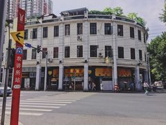 -百花传统甜品店(原址店)