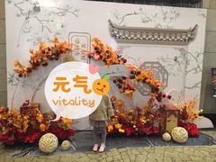 -苏州吴宫泛太平洋酒店