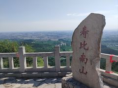 -青州市云门山风景区