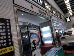 -名骏车业(园区星明店)
