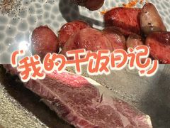 -牛将军•涮肉•烤肉(北京王府井·故宫店)