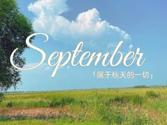 -野鸭湖国家湿地公园