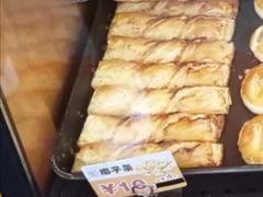 椰子条-牛诗诗现烤纯手工蛋糕(SM广场店)