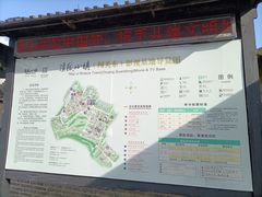 -清风小镇闯关东影视基地