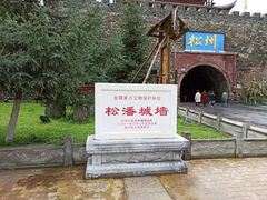 -松州古城