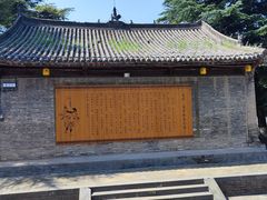 -函谷关历史文化旅游区