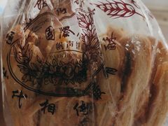 -国际饭店·帆声西饼屋(黄河路店)