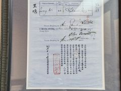 -二沙岛-广东华侨博物馆