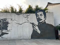 -绍兴鲁迅故里·沈园景区