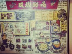 -玫瑰甜品(文明路店)