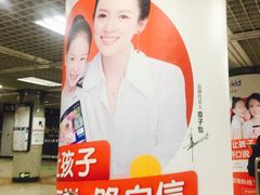 -大望路(地铁站)